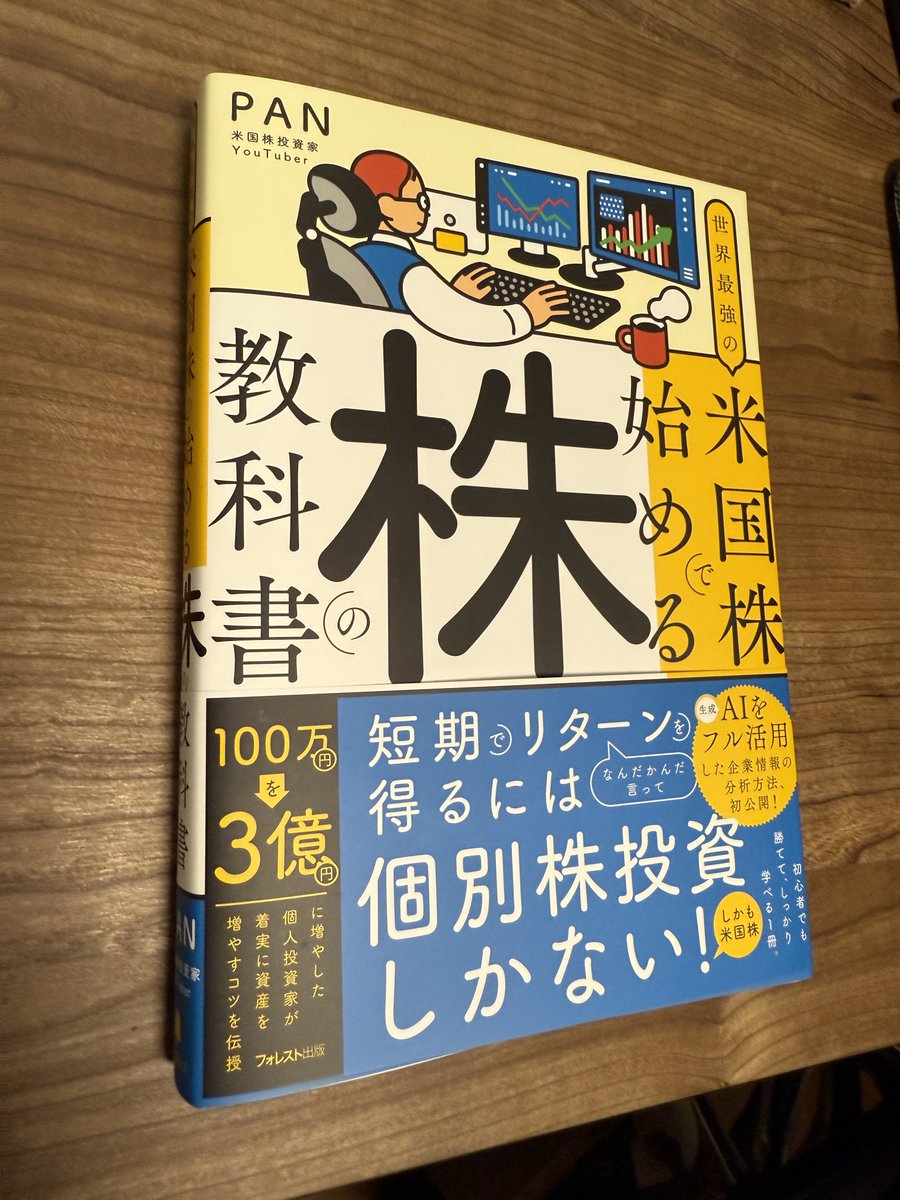パンローリングch📺 (@PanRolling_TV) / X パンローリングch📺 (@PanRolling_TV) / X