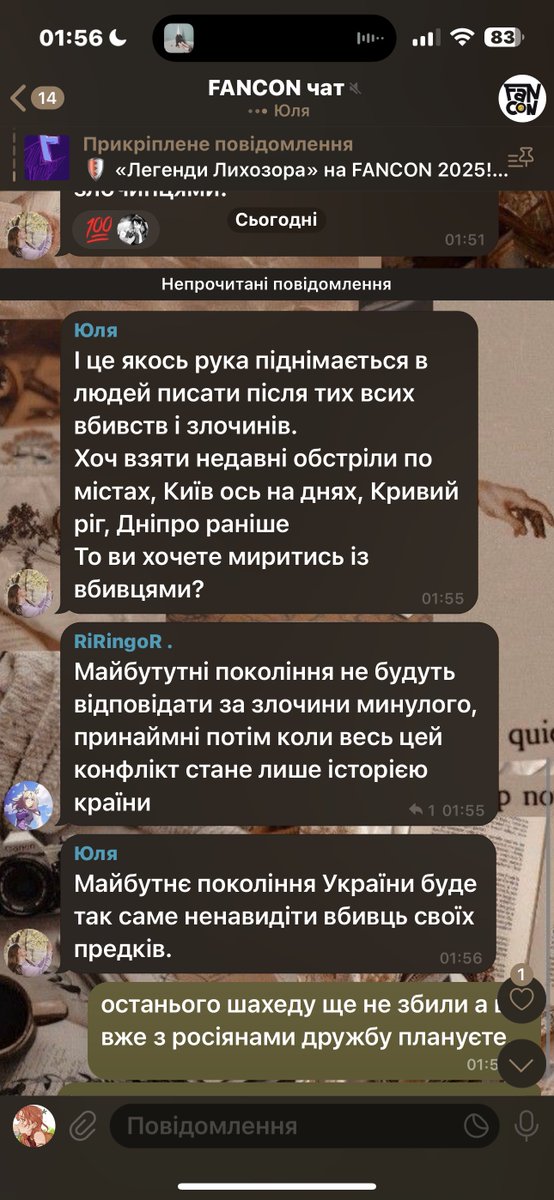 УкрРайт tweet media