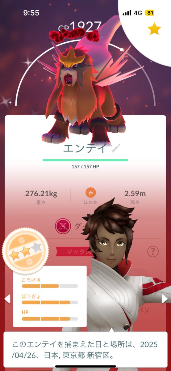 1発できめていくぅ✌️