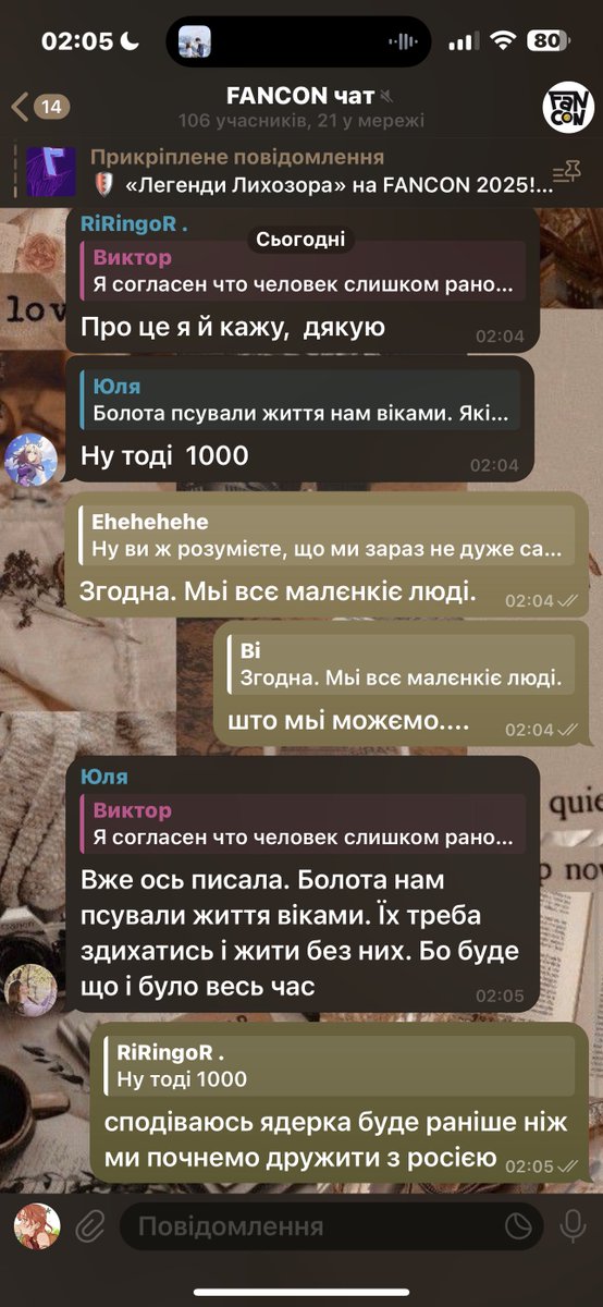 УкрРайт tweet media