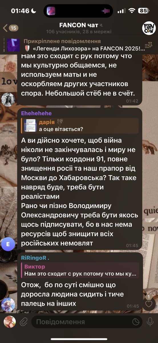 УкрРайт tweet media