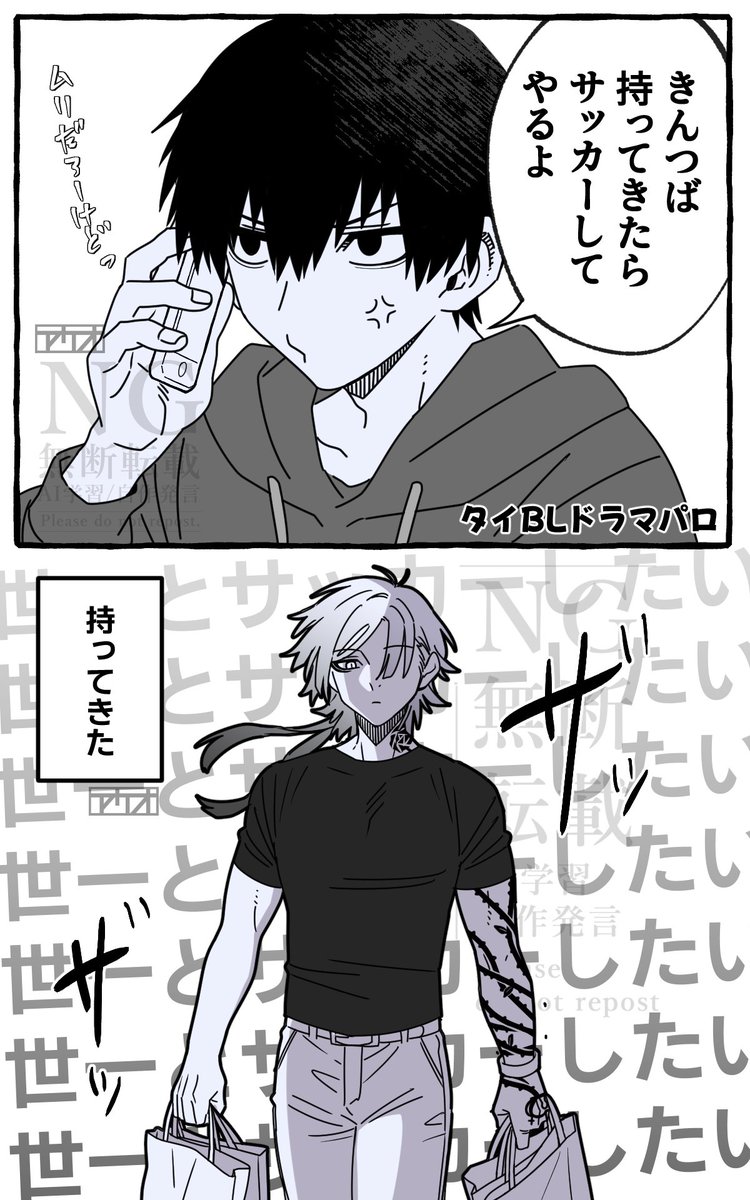 kiis
昔流行ってたやつ(セリフはいじっている) 