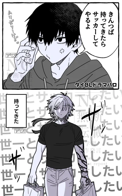 kiis
昔流行ってたやつ(セリフはいじっている) 
