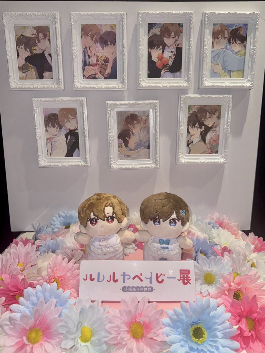 10日目📢

【ハレルヤベイビー展 ～仔縞楽々の世界～】
後期展示本日からです🐰🐱🩷
皆様のご来場お待ちしております！

公式HP
▶ hallelujahbaby.gengaten.com

#ハレルヤベイビー　＃仔縞楽々 ＃ハレべ
＃ハレべ展　#ハレルヤベイビー展