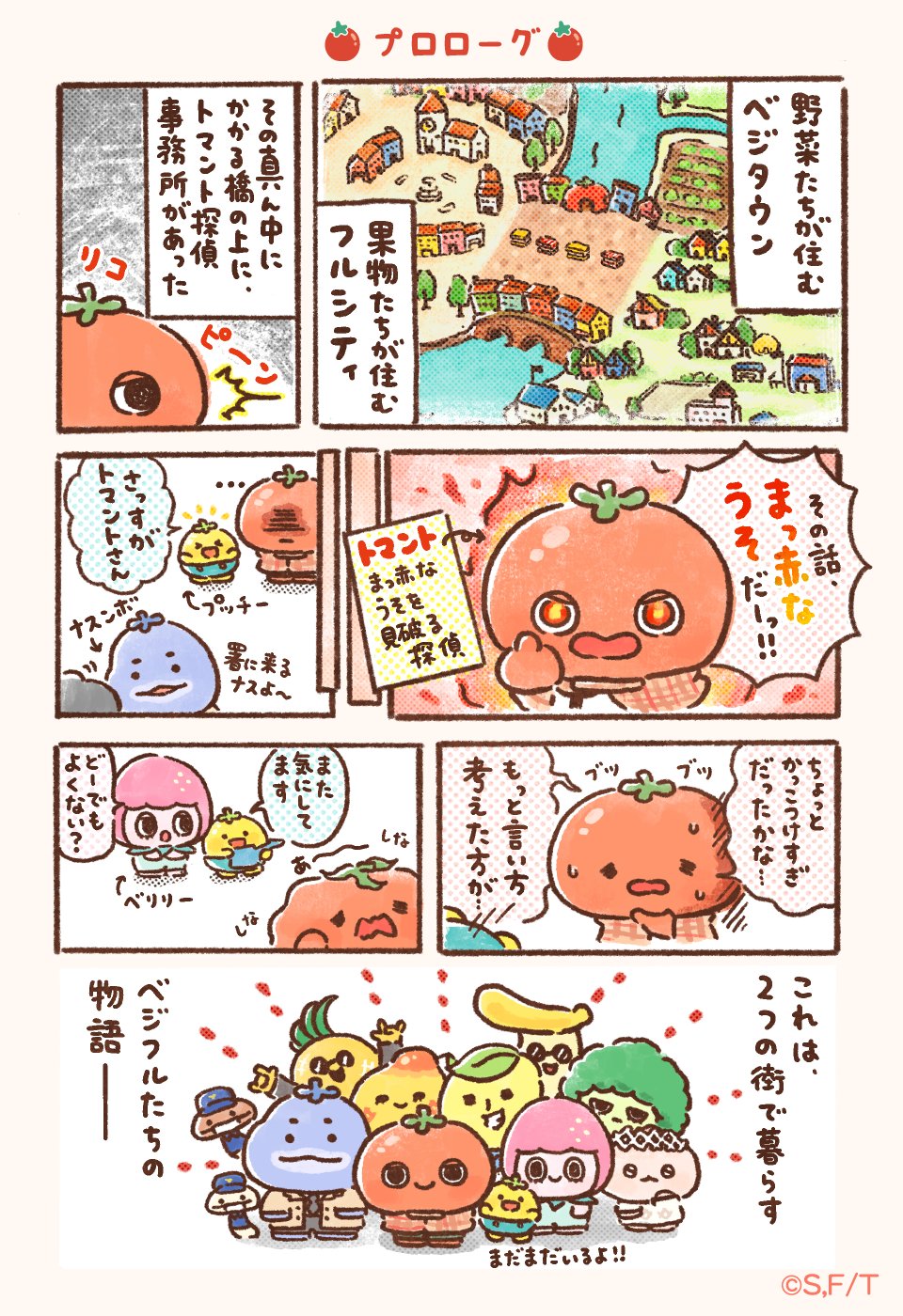 すみっコぐらし【公式】 (@sumikko_335) / X すみっコぐらし【公式】 (@sumikko_335) / X