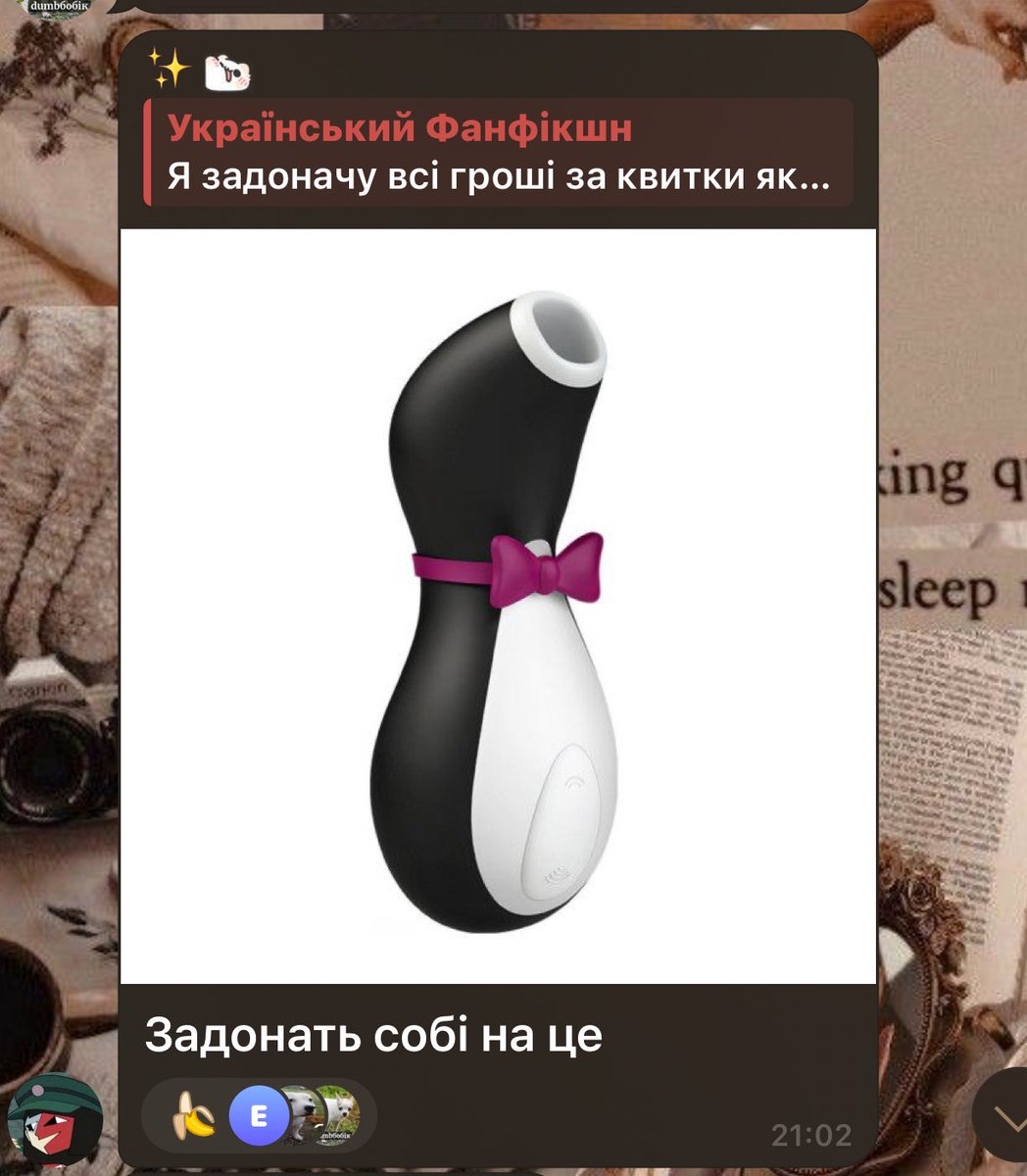 знайшли скрін про який йшлось вмще в треді