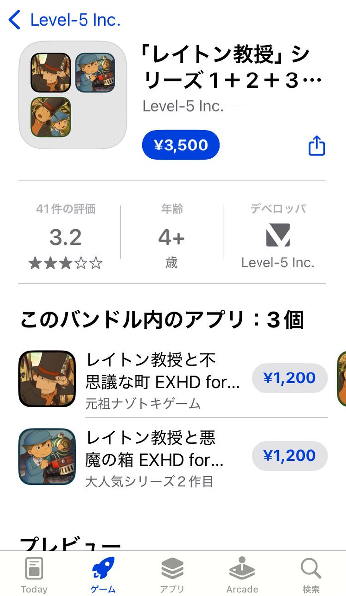 kairoparknew's tweet photo. iOSでSteamではお馴染みのバンドル販売があります。(同一開発者のアプリやゲームをまとめて購入できるサービス)カイロソフト作品も多いので、こういうのがあるとお得で便利ですね。
#iOS #AppBundle #ゲーム開発 https://t.co/XVrcXZqzmt