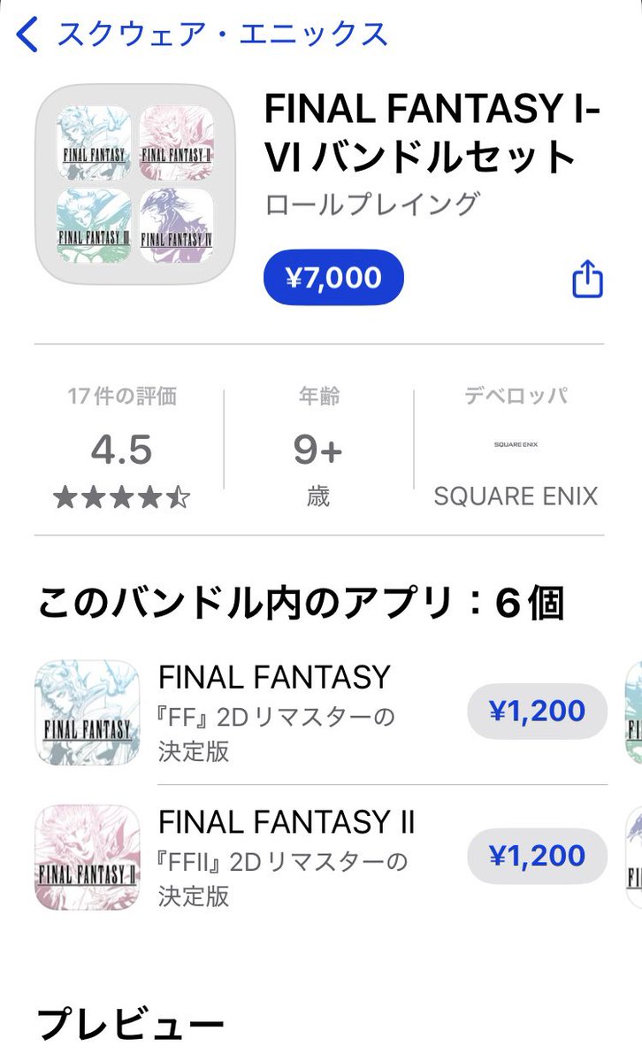 kairoparknew's tweet photo. iOSでSteamではお馴染みのバンドル販売があります。(同一開発者のアプリやゲームをまとめて購入できるサービス)カイロソフト作品も多いので、こういうのがあるとお得で便利ですね。
#iOS #AppBundle #ゲーム開発 https://t.co/XVrcXZqzmt
