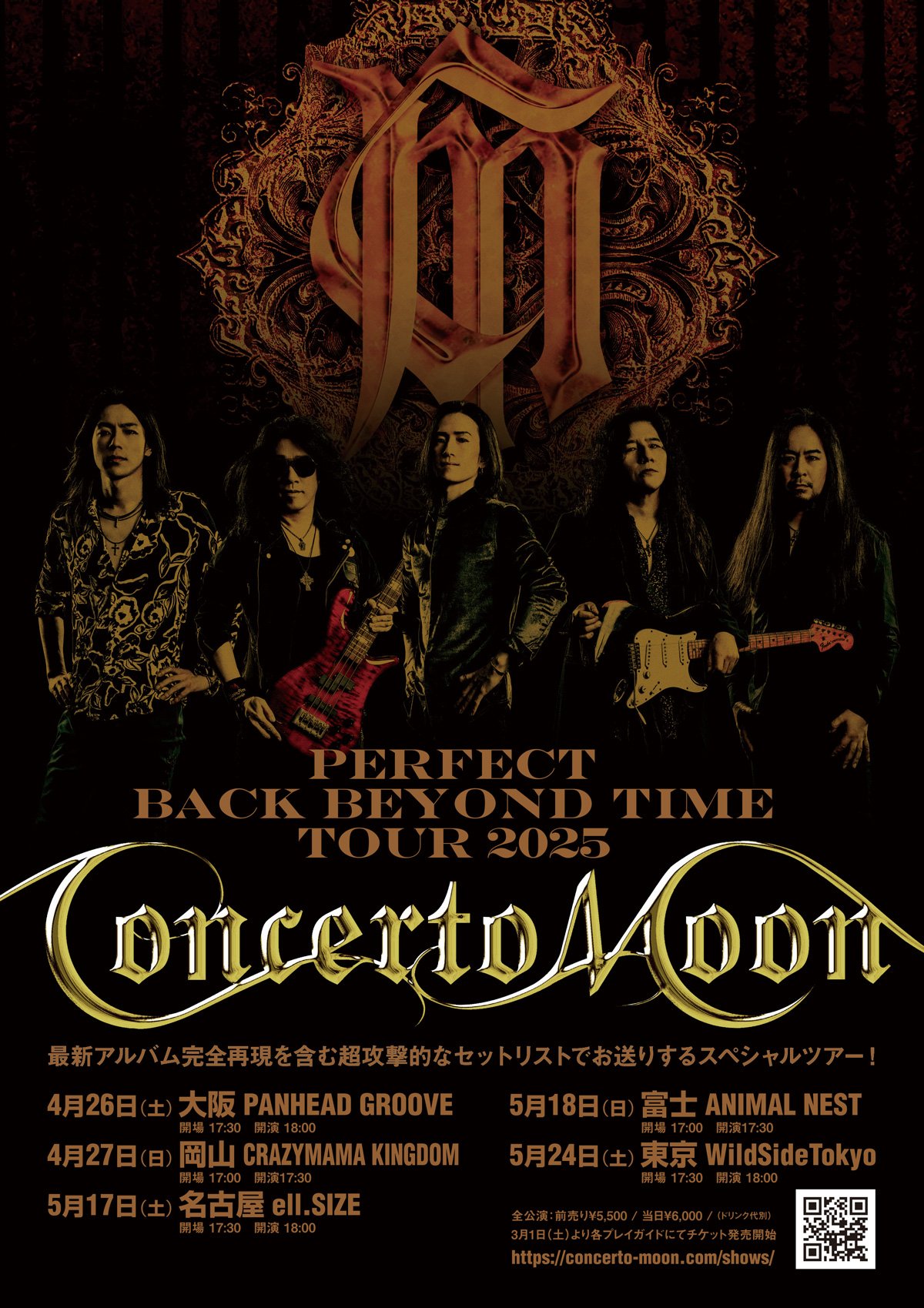 CONCERTO MOON (@Concerto_Moon) / X