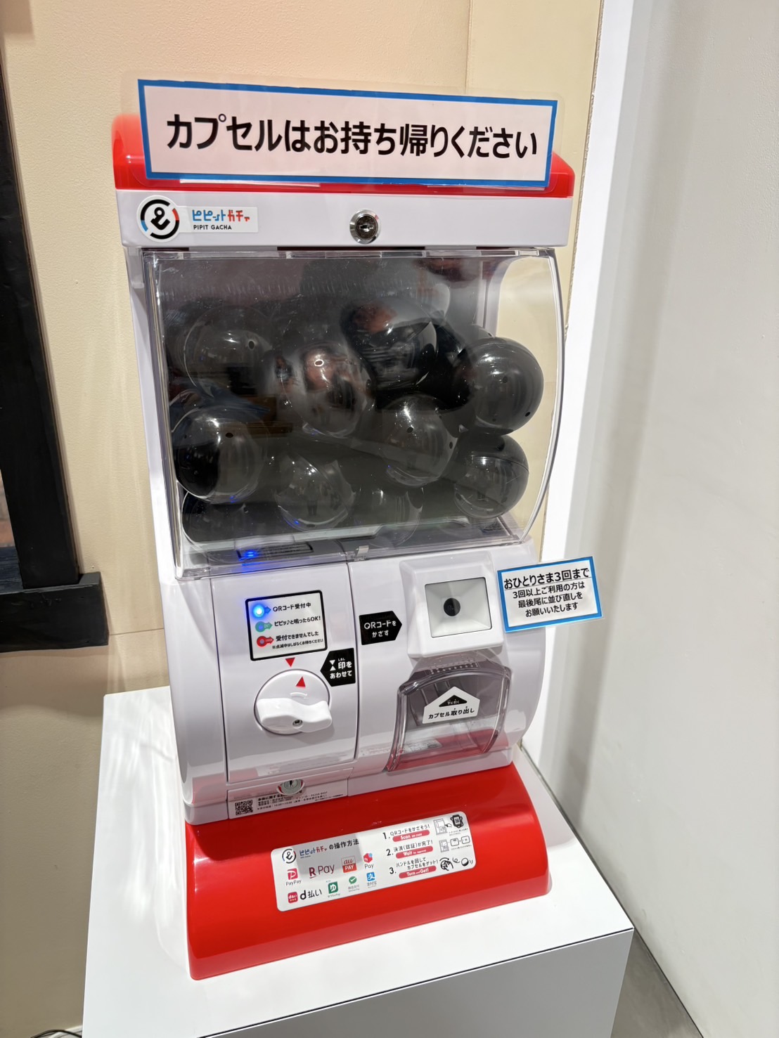 新品 有吉ぃぃeeeee! 公式グッズセット 全種類 テレビ東京系列『有吉ぃぃeeeee! そうだ！今からお前んチで