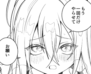 終わるかな・・・・・・・・・・ 