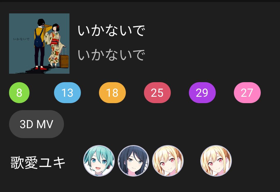 please bring back our yuriful roots. no more full group covers pls.