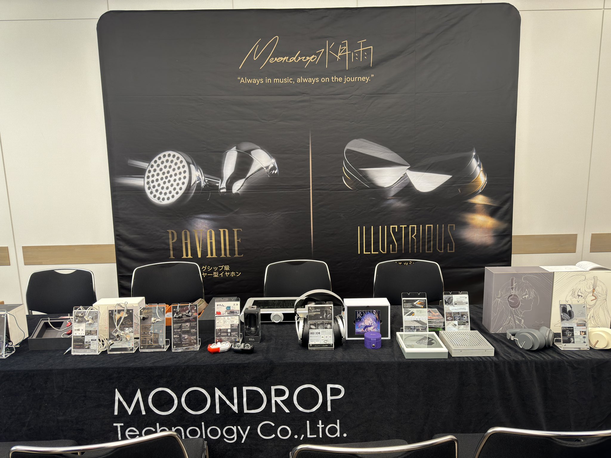 水月雨 Japan (@MOONDROP_JP) / X 水月雨 Japan (@MOONDROP_JP) / X