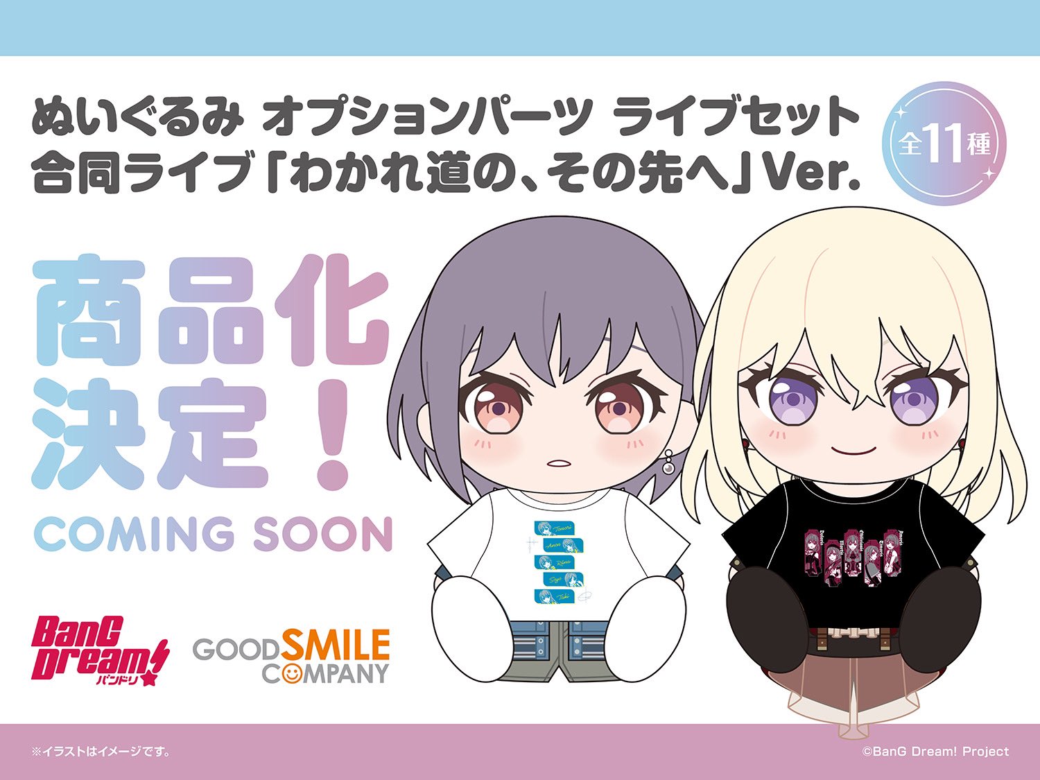 グッスマ△ぬいぐるみ on X: 