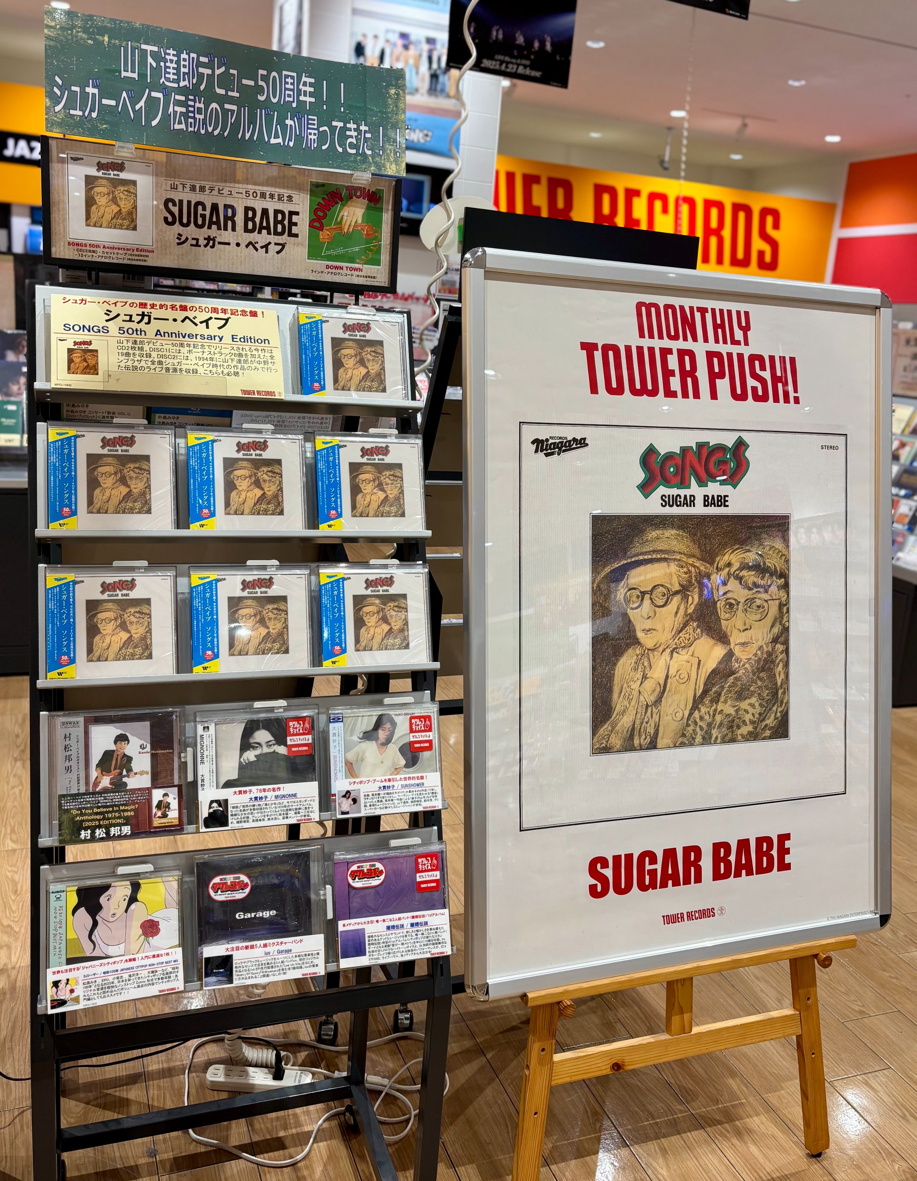 人気が高い タワーレコード アリオ鷲宮店 on X:  サーフィン・ボディボード