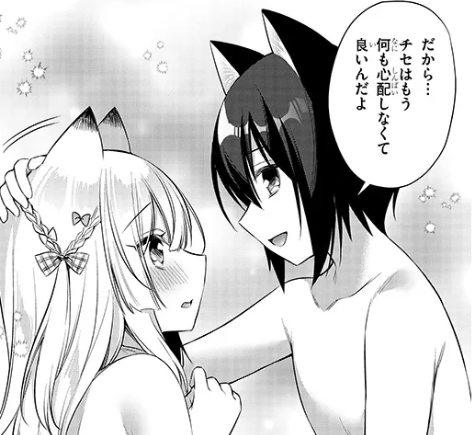 『ボクの理想の異世界生活 ～転生したらケモ耳娘だらけの世界でハーレムに～』   第13話(後半)公開されました!👏下のURLより公開中です📷  

・カドコミ    
https://t.co/jJk4EVQjNP
・ニコニコ漫画    https://t.co/R3q51iSSUb

 #ボクの理想の異世界生活 