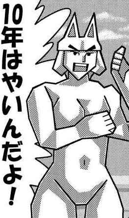 今回の本の最終コマです
ご査収ください 