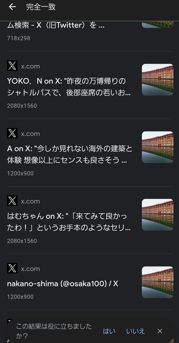 モジモジ (@mojimoji_x) / X モジモジ (@mojimoji_x) / X