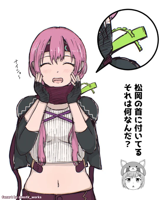 過酷なスタントでも首まわりを保護!
\チロリアンネックゲイター/

グッズ化しないかな～ ところで…

#ヘブバン #松岡チロル生誕祭2025 