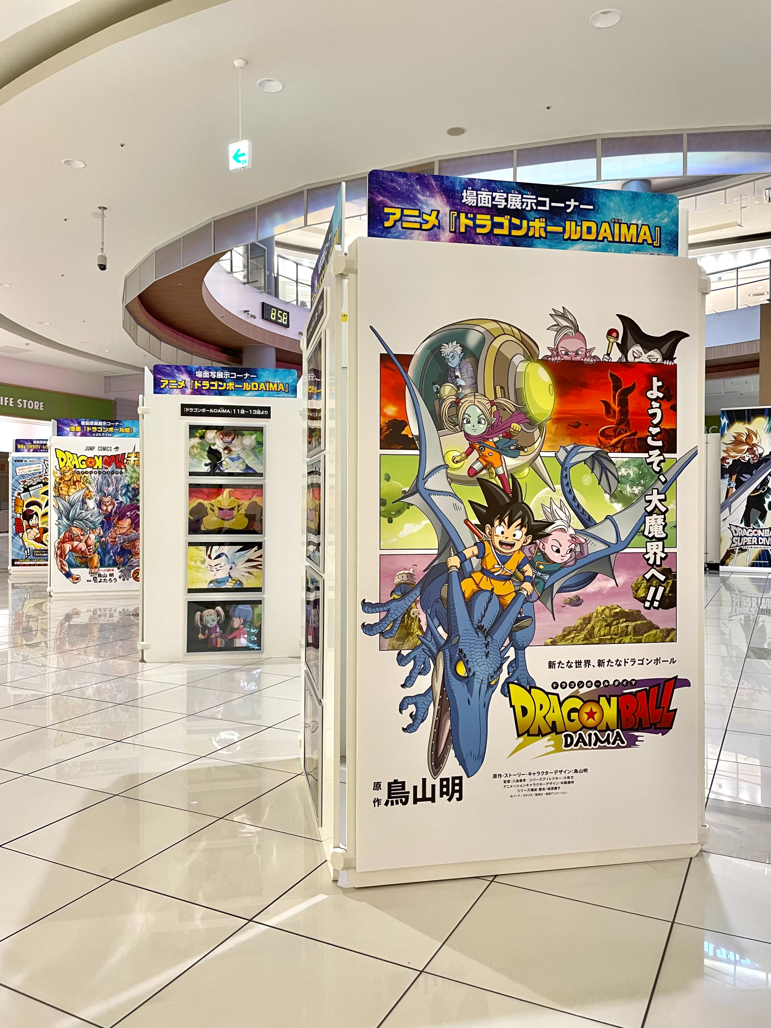 公式】ドラゴンボールスーパーダイバーズ (@DB_SUPERDIVERS) / X 公式】ドラゴンボールスーパーダイバーズ (@DB_SUPERDIVERS) / X