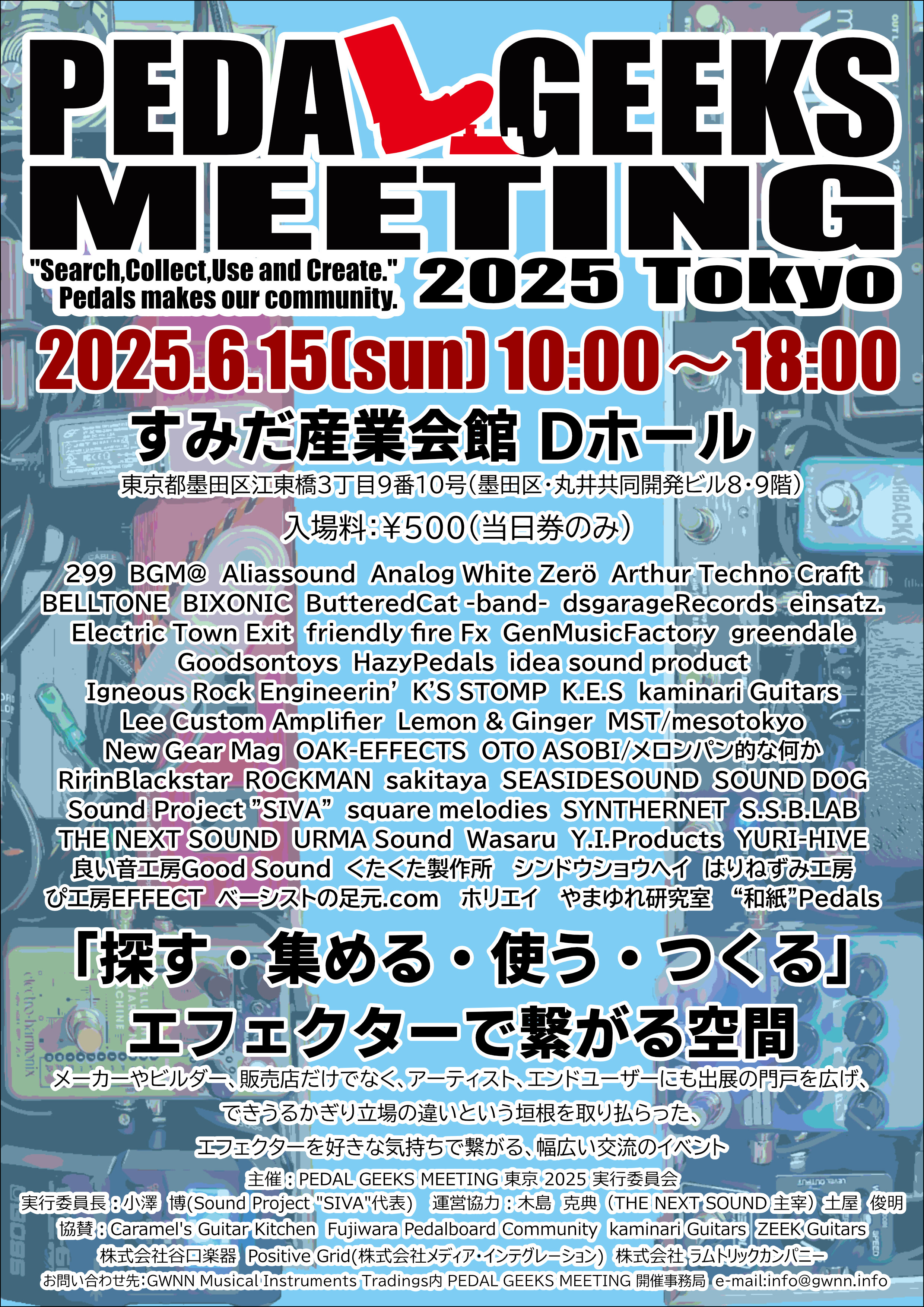 idea sound product (@idea_sound) / X idea sound product (@idea_sound) / X
