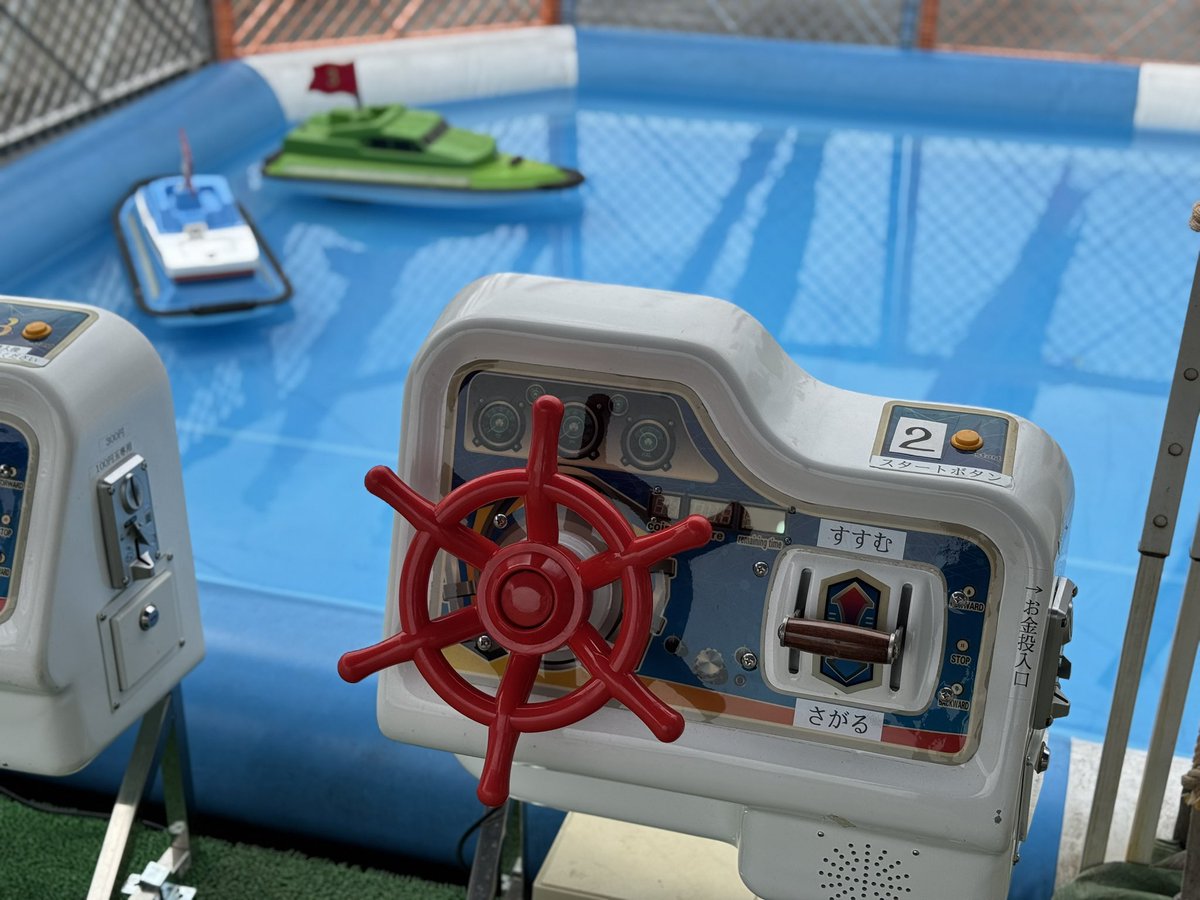 こどもの国 on X