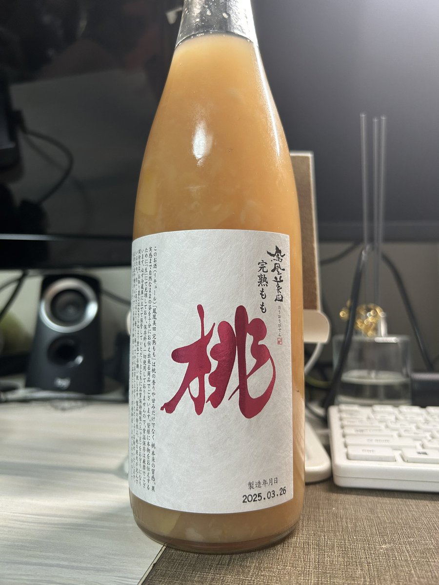 masuda_anime's tweet image. 色々仕入れたのでお近くに参りました際にはお立ち寄りください
#barM 
#鳳凰美田