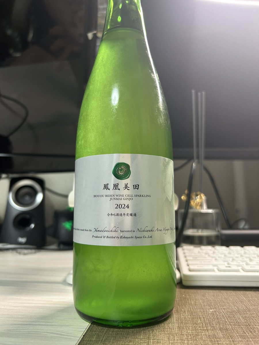 masuda_anime's tweet image. 色々仕入れたのでお近くに参りました際にはお立ち寄りください
#barM 
#鳳凰美田