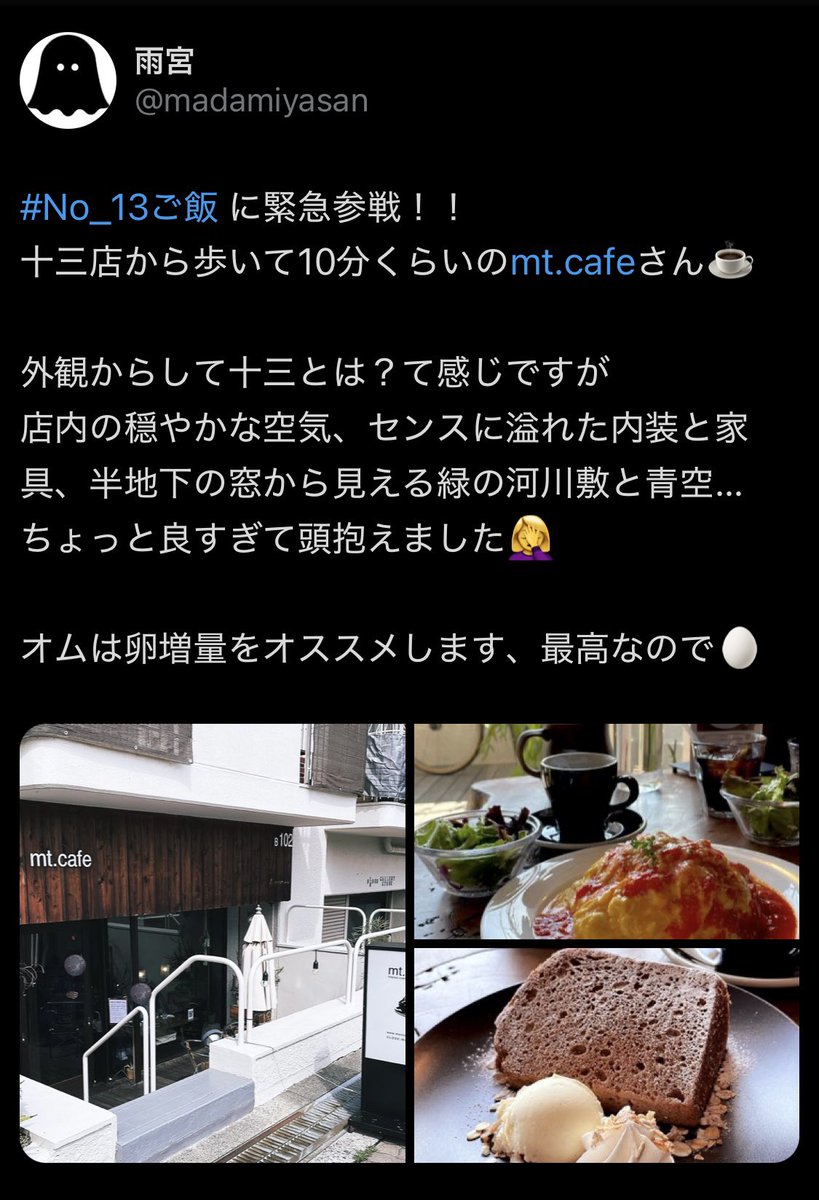 だい (@215480) / X だい (@215480) / X