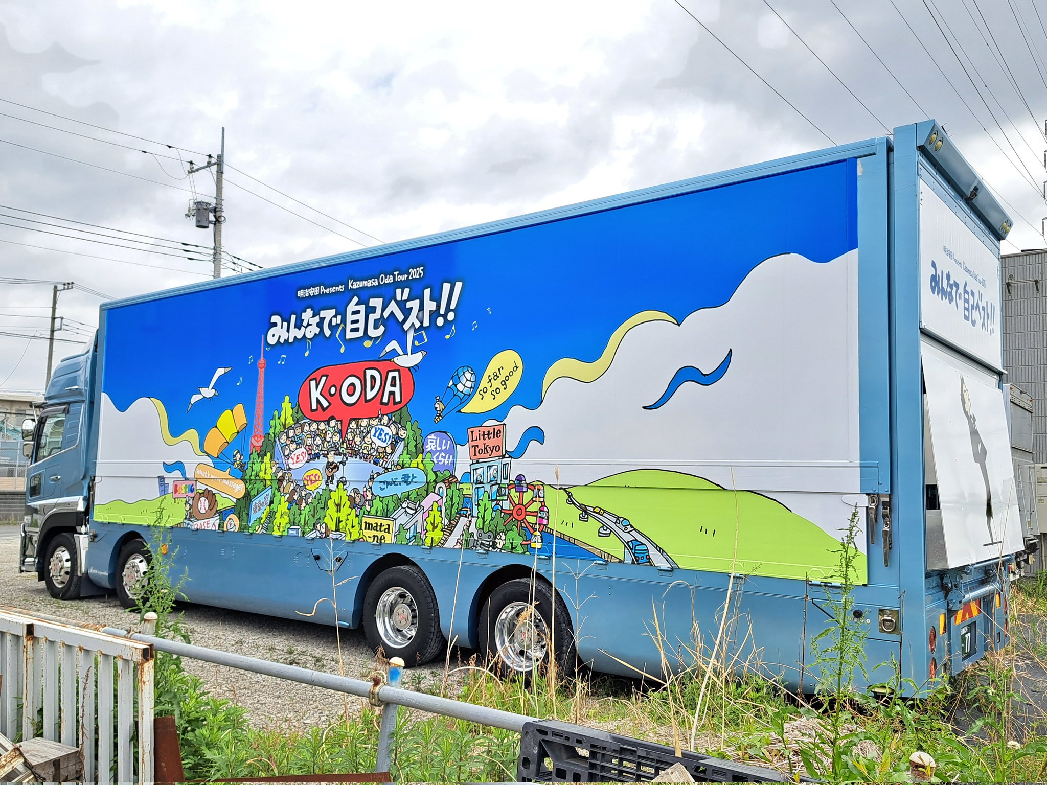 【サボ　愛称板】（表）十和田　Ａ寝台（裏）十和田　TOWADA サボ 愛称板】（表）十和田 B寝台（裏）十和田 TOWADA