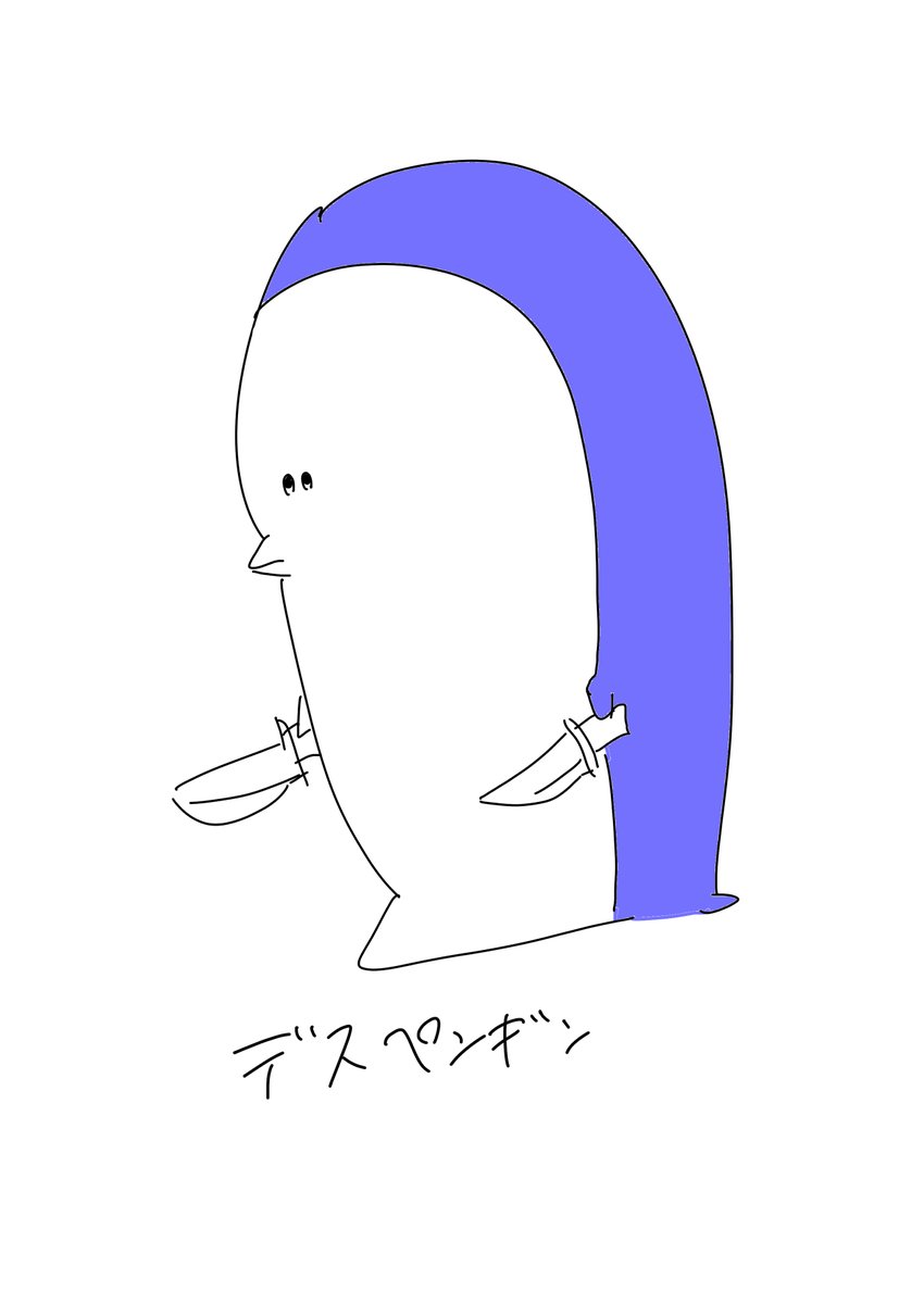 こんなんしか描けない 