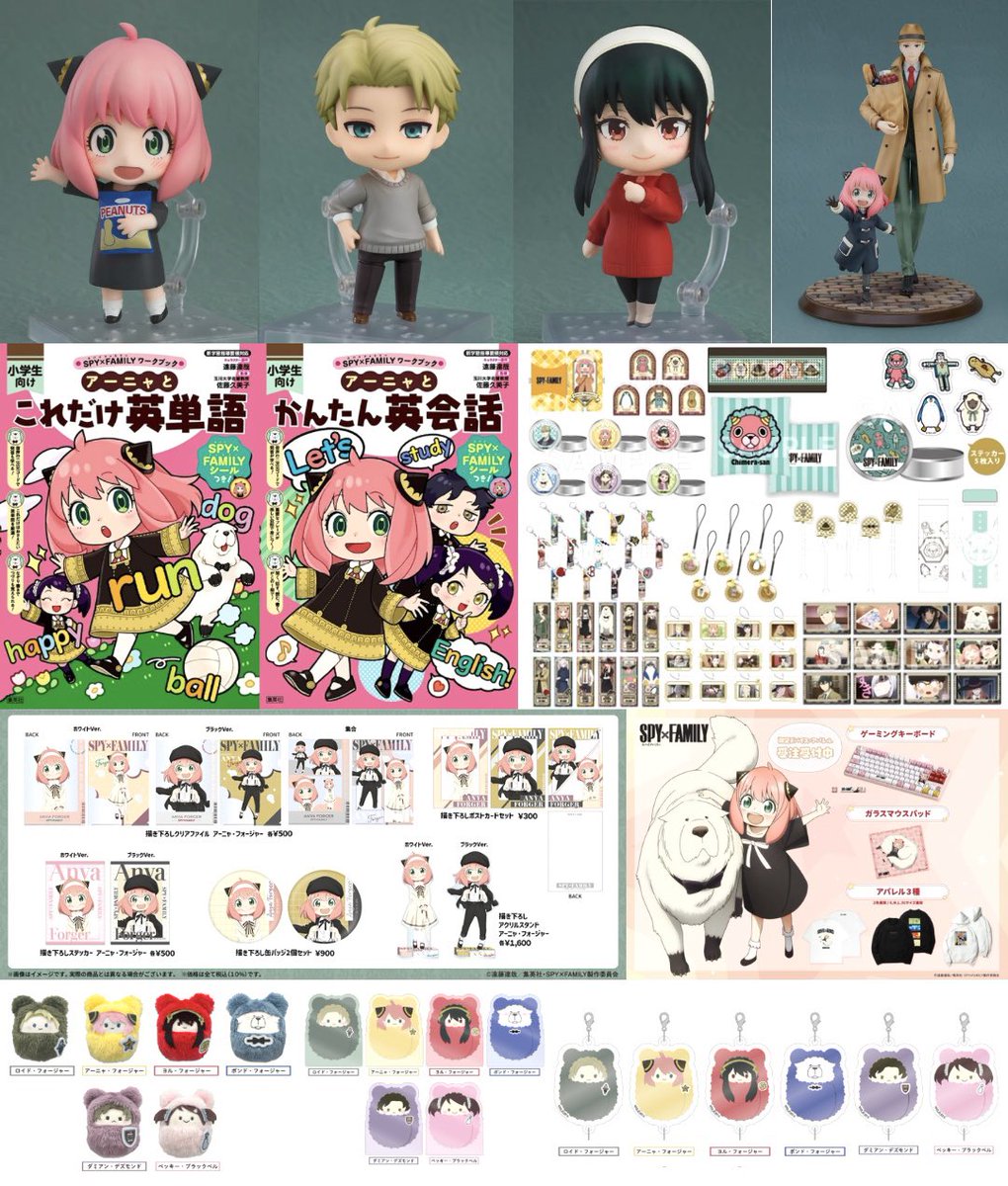 2025年6月発売 SPY×FAMILY新商品🌧️ ━━━━━━━━━━ 6月発売の