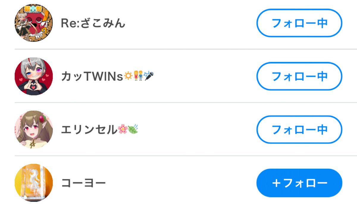 冠月ちゃな👑🌙 (@chana_iriam) on Twitter photo 来てくれた人、ありがとう!
やたらと不祥事が目に入る中、明るいニュースが聞けて良かった😭
元気貰えた、楽しかったよ💕
#IRIAM #IRIAM繋がり隊 
#IRIAMライバーさんと繋がりたい 
#Vライバー #雑談配信 来てくれた人、ありがとう!
やたらと不祥事が目に入る中、明るいニュースが聞けて良かった😭
元気貰えた、楽しかったよ💕
#IRIAM #IRIAM繋がり隊 
#IRIAMライバーさんと繋がりたい 
#Vライバー #雑談配信