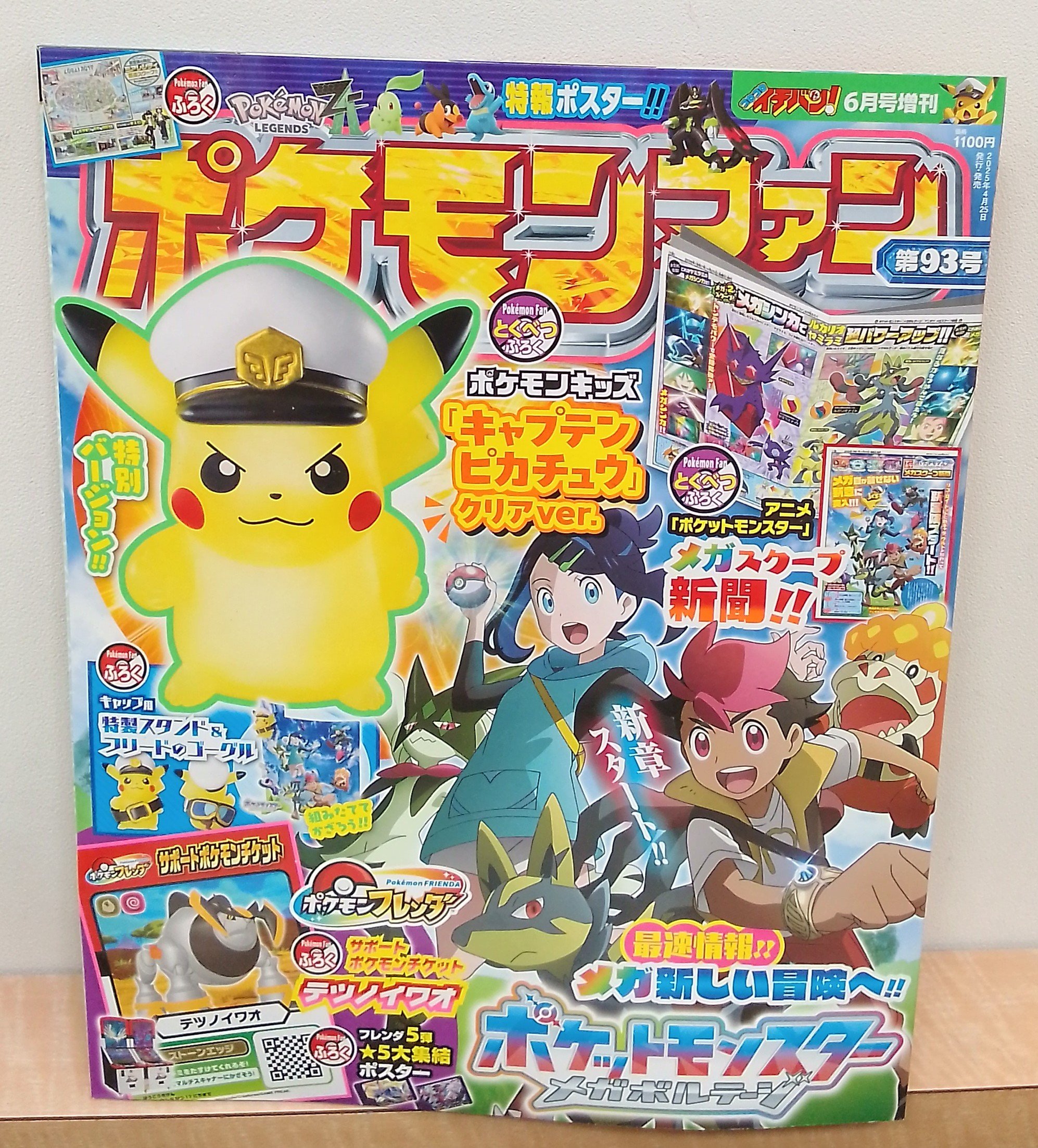 グランドホールセール くまざわ書店大分店 on X:  ポケモンカードゲーム