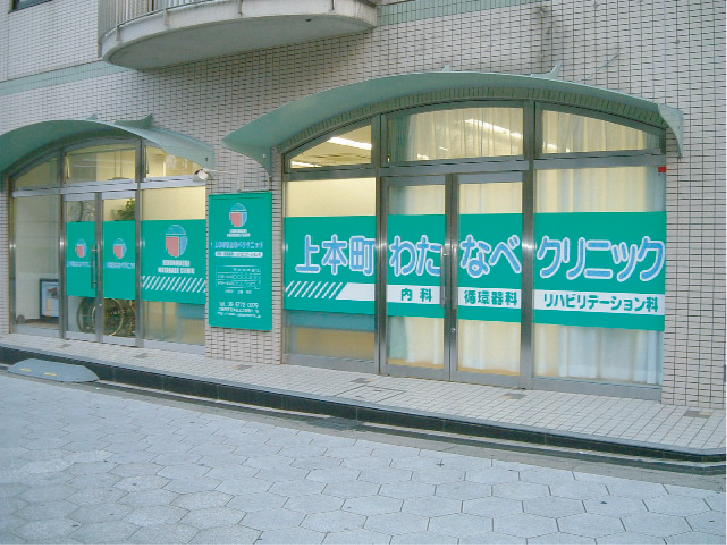 uehonmachi_wata's tweet photo. 大阪市天王寺区の上本町わたなべクリニックでは、はしかのワクチンが予約不要で接種できます。     

https://t.co/vEGHr8wGQz

大阪上本町トラベルクリニック      
MMR      

https://t.co/fuvlenB6Tt       

麻疹（はしか）・風疹(風しん）・おたふく（ムンプス）に対する3種混合ワクチン 海外に行かれる場合、ワクチンの接種が必要となります。     予約不要です。診察時間内にお越しください。   

上本町わたなべクリニック 〒543-0037　大阪市天王寺区上之宮町1-15 TEL.06-6772-0075 休診日：水曜日午後・土曜日午後 / 日曜・祝際日 受診時間：午前 9:00 – 12:00　午後 16:00 – 19:00    
#上本町わたなべクリニック #大阪上本町トラベルクリニック #トラベルクリニック #予防接種 #ワクチン #海外渡航 #海外赴任 #MMR #はしか #麻しん #麻疹 #風しん #風疹 #おたふく #流行性耳下腺炎 #ムンプス
