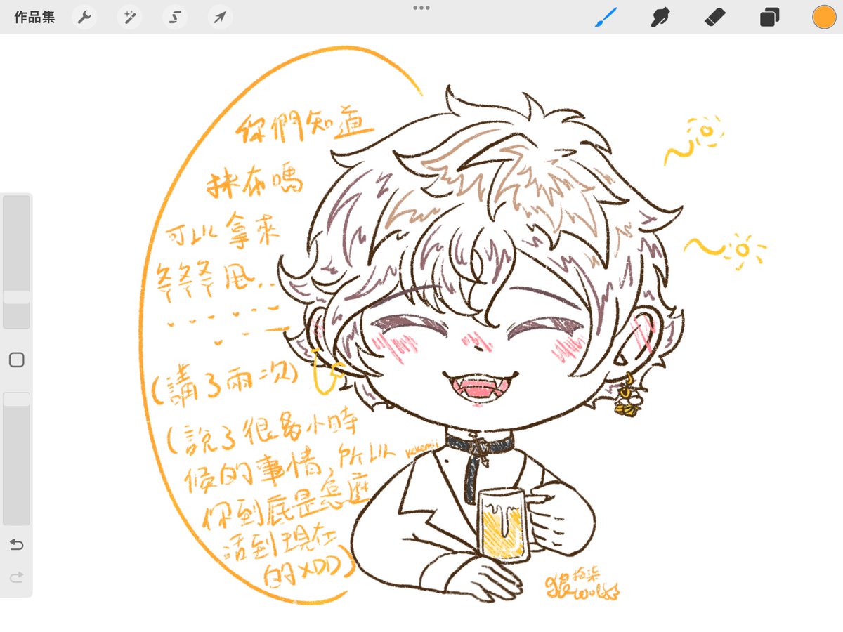 昨天酒雜的米伊✨
茫茫熊超可愛 w

#畫伊畫