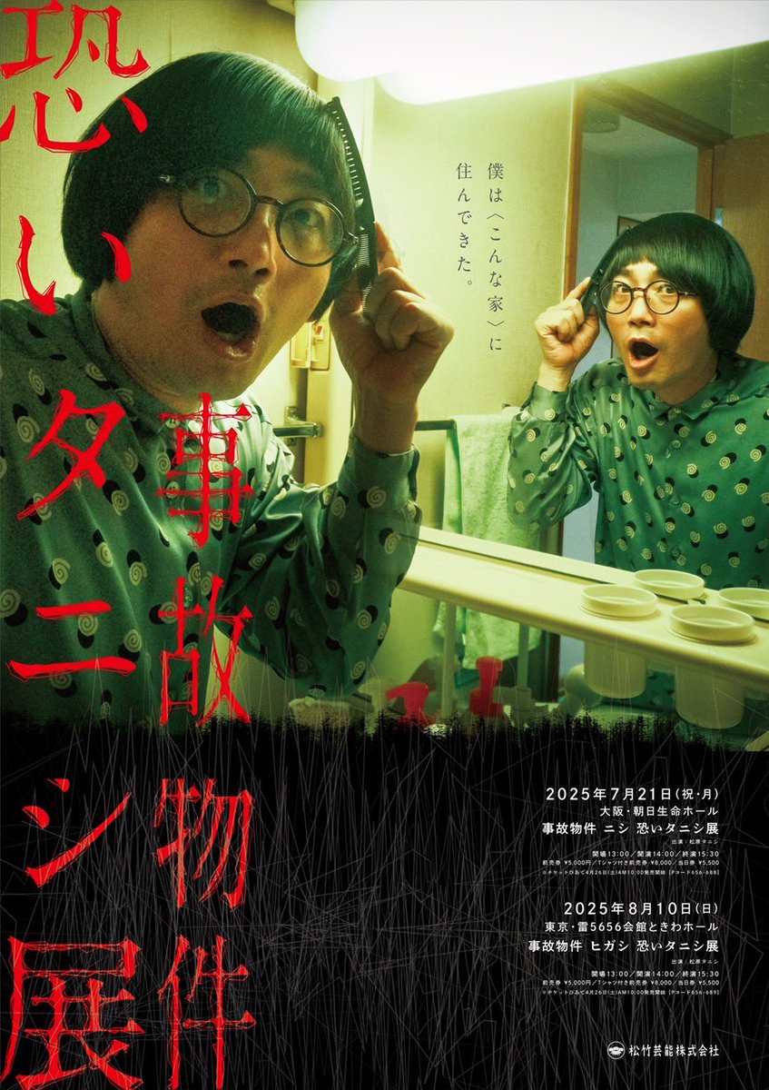 宮本ぐみ (@miyamotoshimai) / X 宮本ぐみ (@miyamotoshimai) / X
