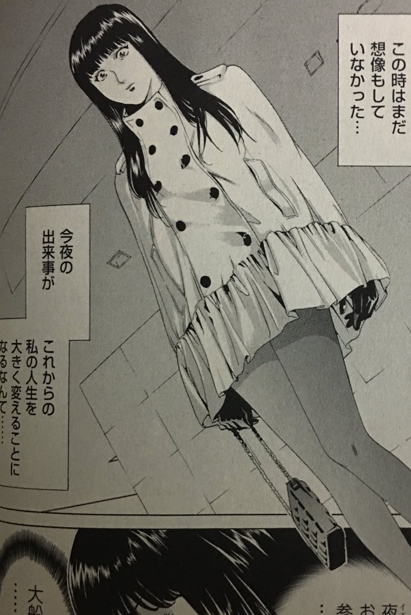 大好評につき紙単行本化もされた恋愛サスペンス🎩
一般青年向け寄りのレアな異色作ですが🔞お色気シーンもあります

『添い寝屋の女～官能と恍惚の夜～ 』
〜特殊な才能を持つ理系OLがある闇の高級クラブで働くことに〜
各電子サイト好評配信中
#ふぉんてぃん
めちゃコミック
https://t.co/fISZLFngih 