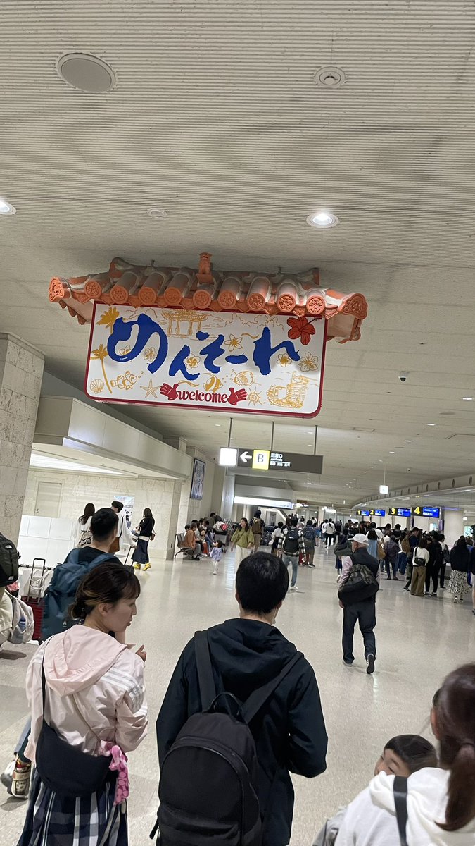 G.W?なにそれ？美味しいの？
イーヤーサーサー