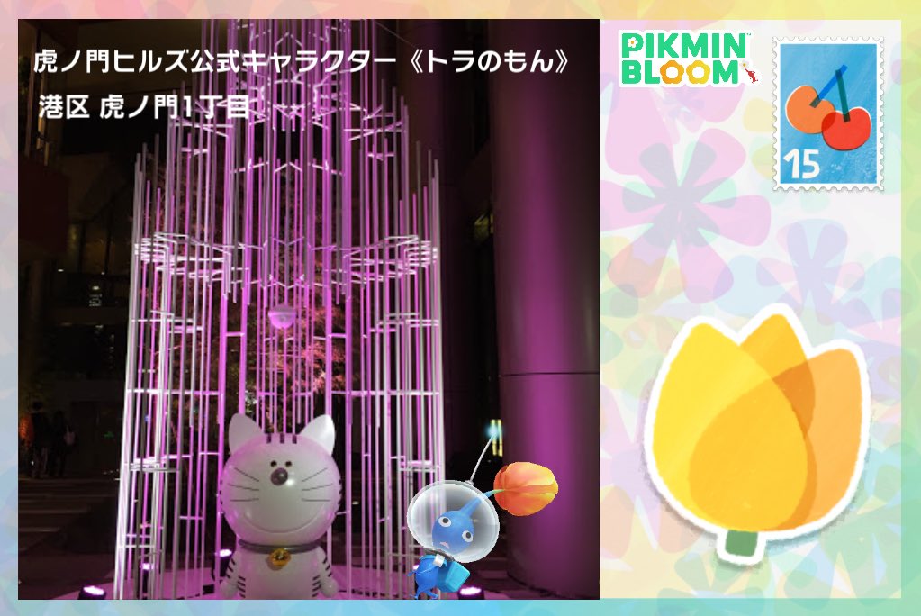 Mmin_bloom's tweet photo. ピンク🌷かわいい〜🦩🩷
ありがとうございます🫶💞
#ピクミンブルーム　#PikminBloom https://t.co/lT9xClwS8O