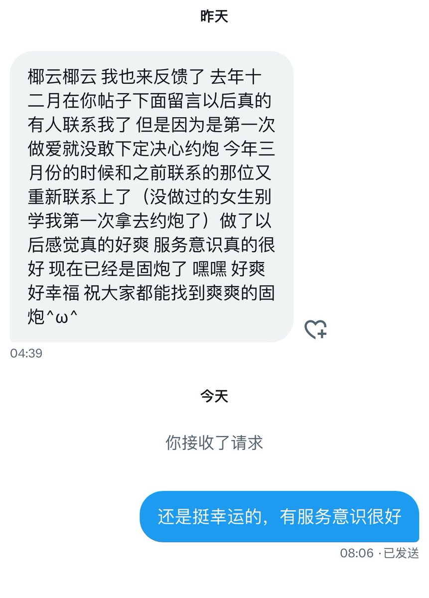 约炮本身不是什么好事，我也不推荐。但我自己经历过后觉得，真有性需求且某个阶段也不想谈恋爱的话，找个安全靠谱的固炮其实是挺舒服的。想做的时候约对方出来见一面，约完就正常回到学习工作中。满足了自己身体需要的同时，也不需要像谈恋爱那样一直粘着费自己精力。
