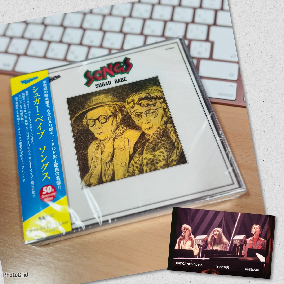 4/23リリースとなった山下達郎氏『SONGS 50th Anniversary Edition』が