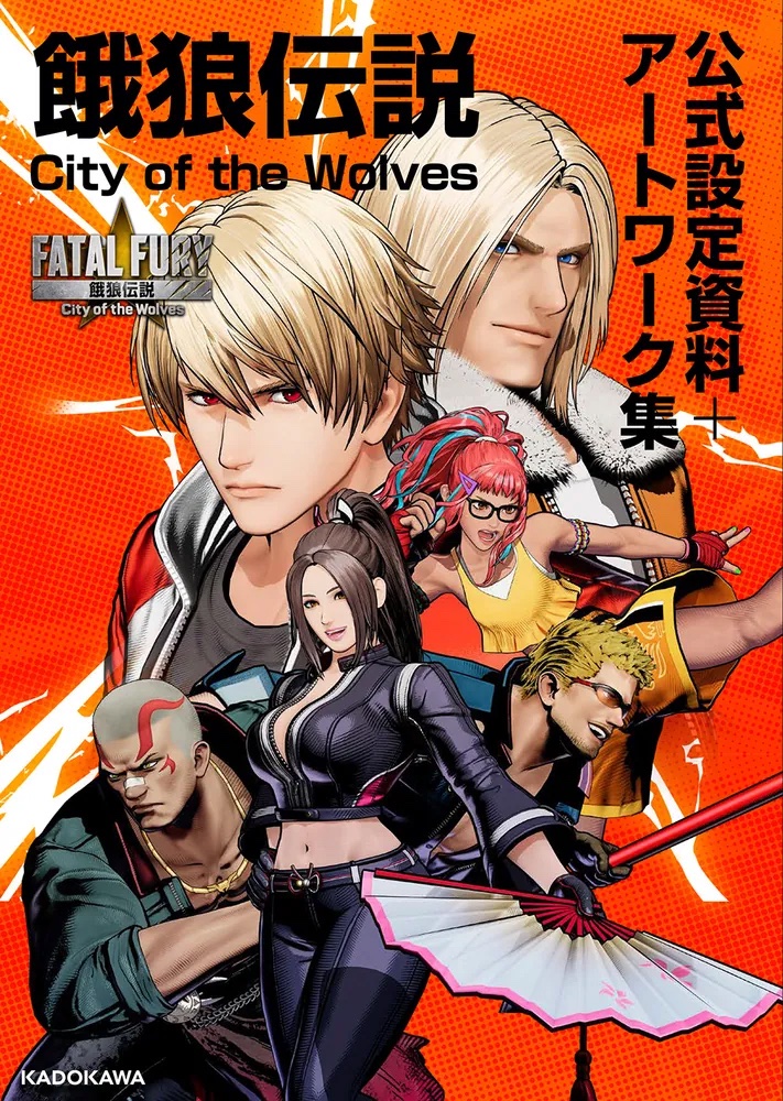 SNK OFFICIAL STORE on X: SNK OFFICIAL STORE on X: