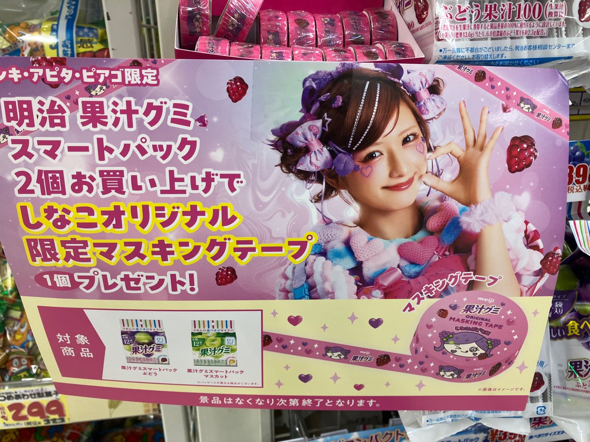 GpbLhASbEAAjfJt.jpg?format=jpg