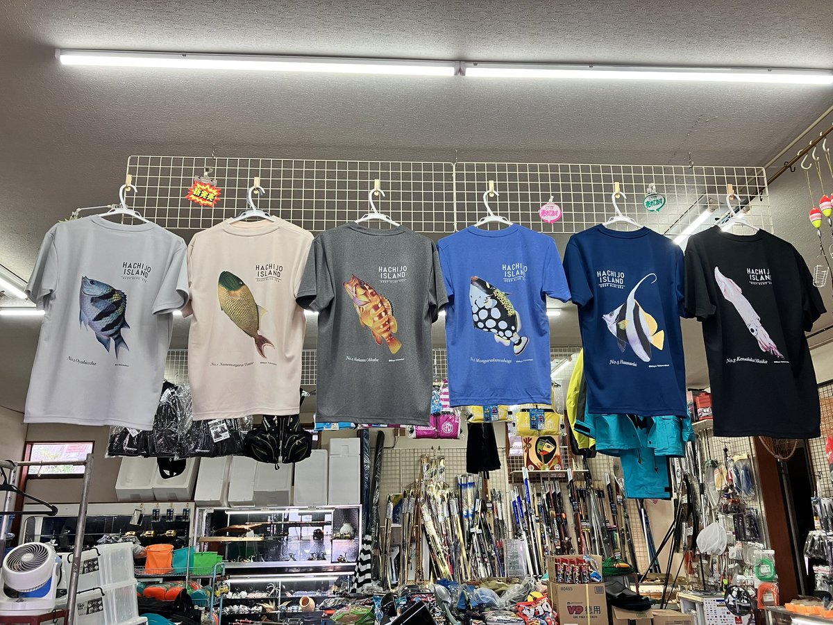 marisol56586724's tweet image. 八丈島のお魚Tシャツは全6種類になりました！
GWのお土産や八丈島に観光に来た方が着てくださることが多いです。
色鉛筆で精密に描かれたお魚たちを是非ご覧ください。
神港つり具さん(@kaminato_ )に置いています✨#八丈島　#Tシャツ