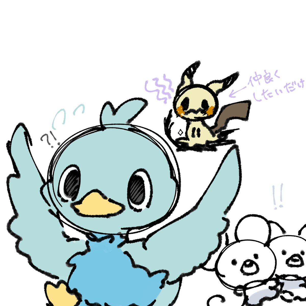 ポケモン関連のツイートでフォローしてくださった方々はじめまして……！

ぽごごって言います普段はミラティブって配信アプリでゲーム配信してます！！

良かったら推しポケ教えてください。私は以下の3びきです
 #ミミッキュ
 #コアルヒー
 #ワッカネズミ