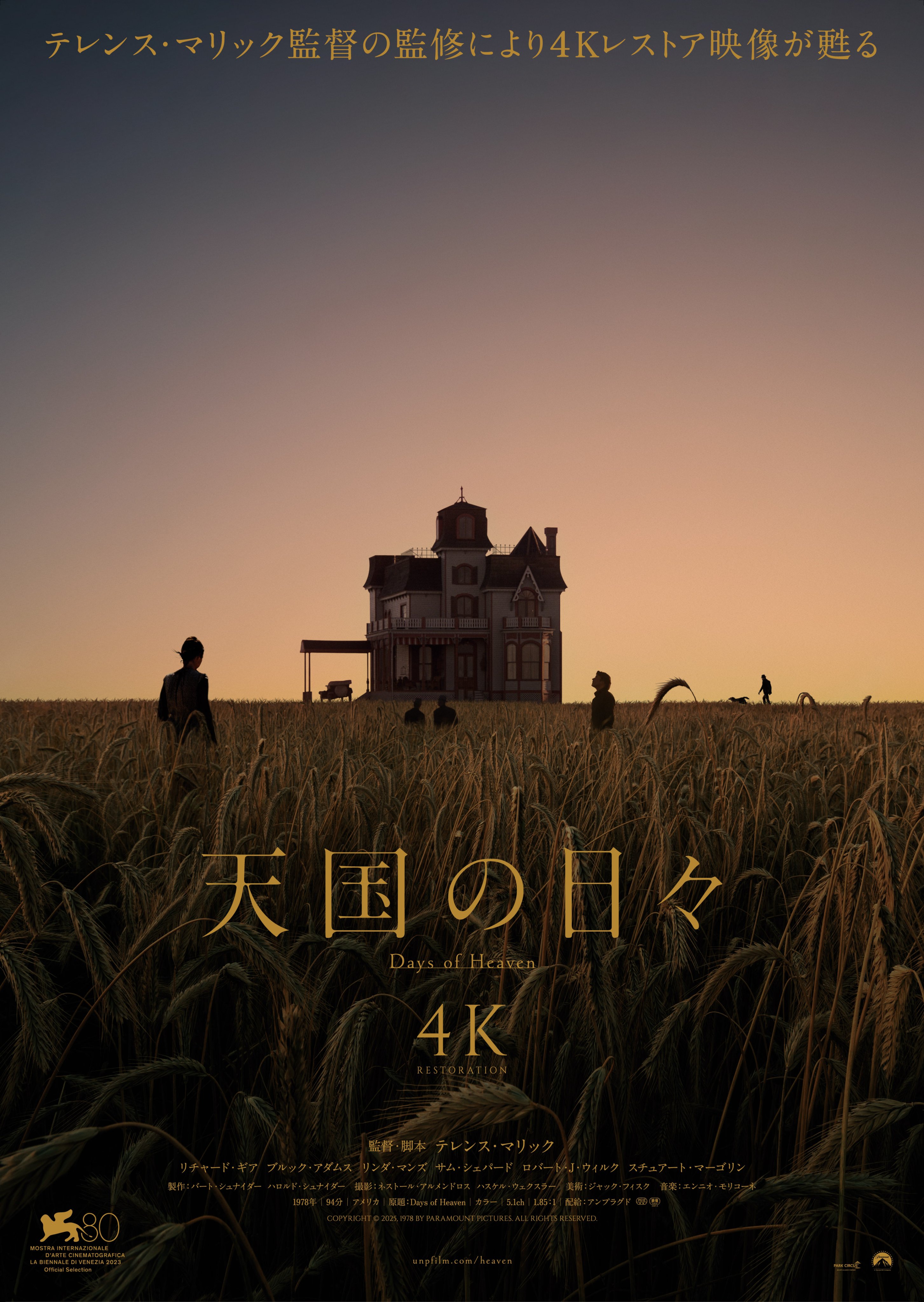 ほとり座 on X: 