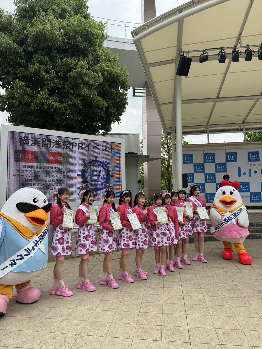hummerkun2020's tweet photo. おはようハマー！！

今日は横浜ららぽーとにてハマー君、ヨーコちゃん、親善大使でPR来てるでやんすよ！！

近くの人はぜひ寄って行ってください‼️ https://t.co/9r9uK4rhT1