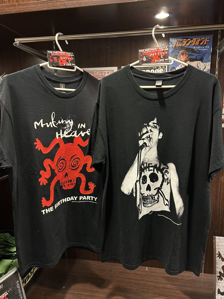 映画『バースデイ・パーティ／天国の暴動』4/25(金)公開 tweet media