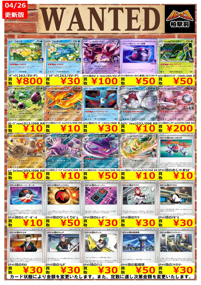 teru3 コケ各種4.5パレットとカサゴケ 15本×2パック teru3 コケ各種5.5